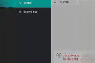 开云官网登录入口网站下载截图2